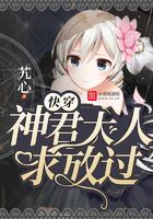 地球背面