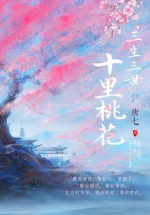 玄皓记