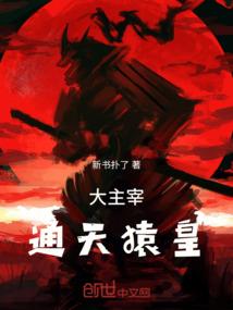 血浸染