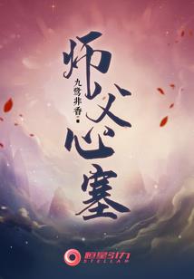 拯救我的男神上司
