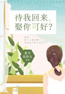 绝世琴师