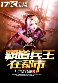 网游之武林高手