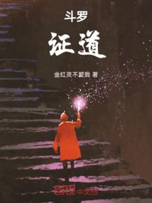 清酒伤喉