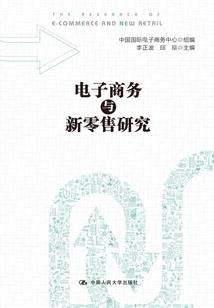 半间