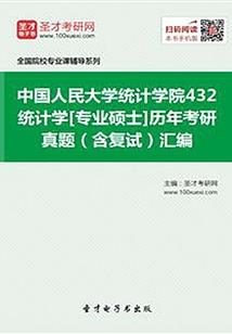 多少红颜悴