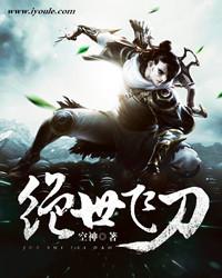 乾坤至尊