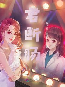 雪不语