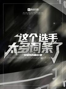 异能重生：我是阴阳师