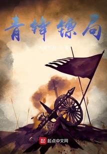 我临死前成了亡灵法师