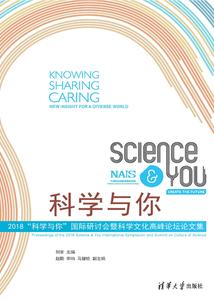 救命我隐身了