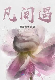 鏖战天下