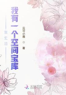 逆命之轮