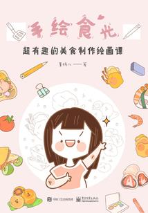 重生嫡女打脸攻略