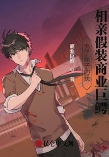 仙逆后传之清水篇