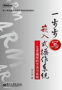 血祭灵契