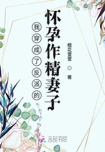 异世天僵