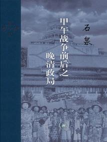 杳无钟迹