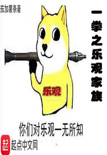 君云美萝传