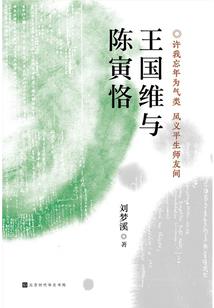 宁为仙碎