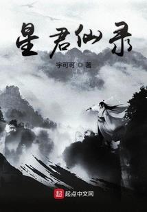心落迟庄南