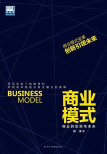 先婚后爱：娇妻是朵黑莲花