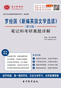 总裁后悔了
