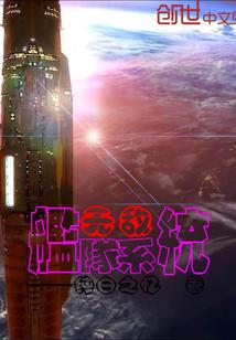 女神的日记