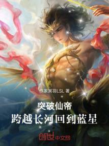 我带家人闯末世