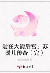 朝凝于勋暮汐晗
