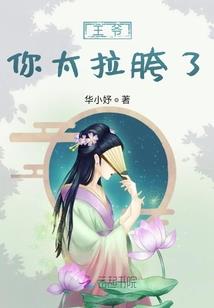 江湖绝情恋