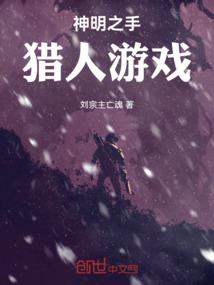 和她的五十九次相遇