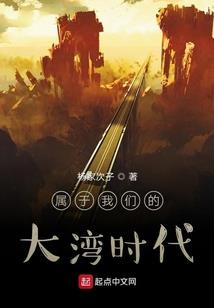 专属于我的前任