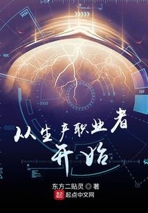 我的小傻瓜