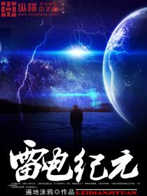落花的夜