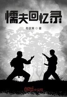花落红袖知多少