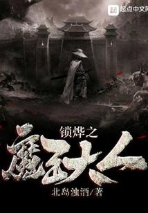 和离后，撩拨皇叔脸红心跳