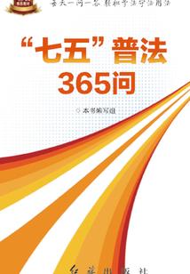 紫陌斜阳