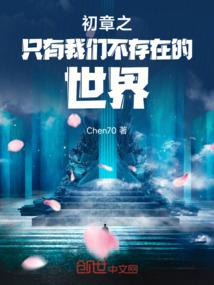 爱了好久的朋友