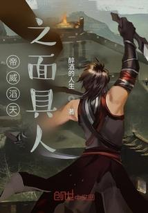 我在家里养太阳