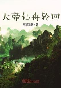 我重生没有系统