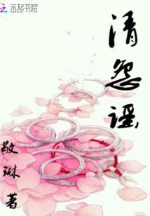 我的系统能穿越