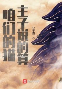 放开我妹妹