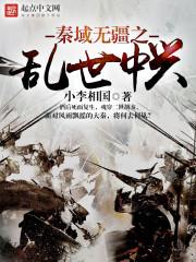 那年我们正疯狂