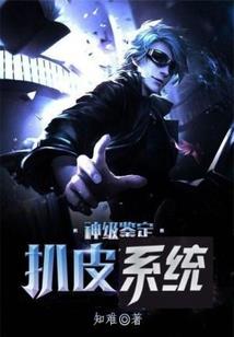 六域霸主