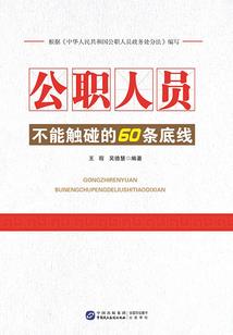 碎月星沉