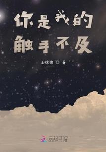 绯闻天后是学霸