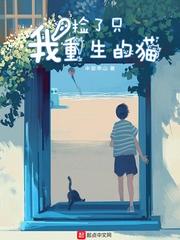 重生从归乡废柴开始