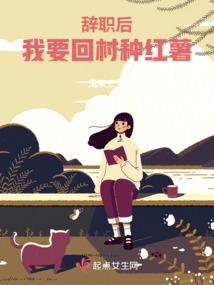 仙侠之凡命成仙