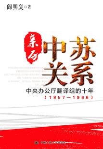 穿书后她与反派大佬相互娇养