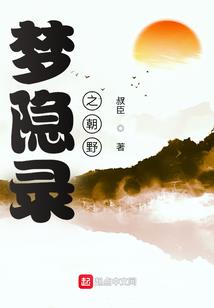 妖行人间